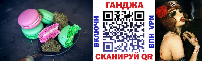 Печенье с ТГК марихуана  hydra зеркало  Монино 