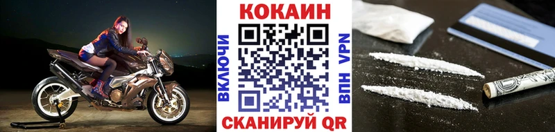 COCAIN Columbia  это наркотические препараты  Монино 