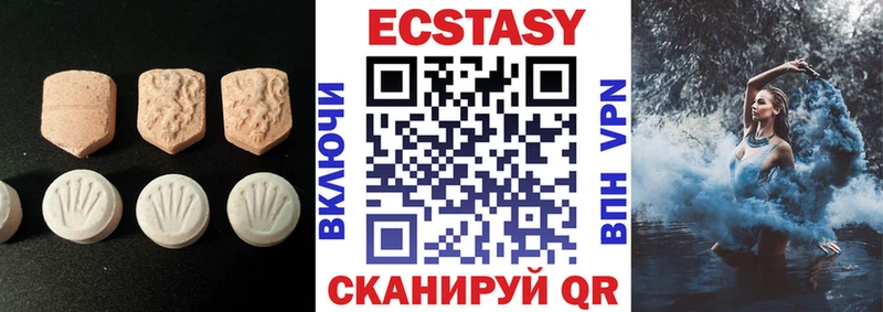 Ecstasy louis Vuitton  Монино 