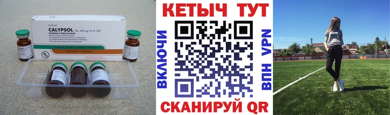 блэк спрут онион  Монино  Кетамин ketamine 