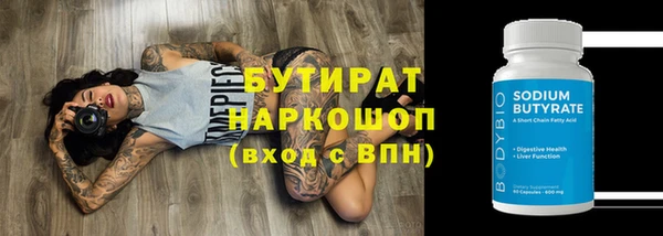 шишки Лагань