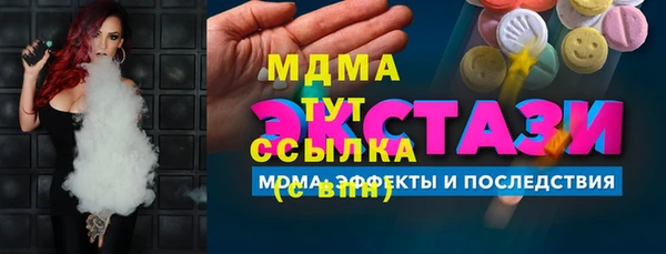 скорость mdpv Лабытнанги