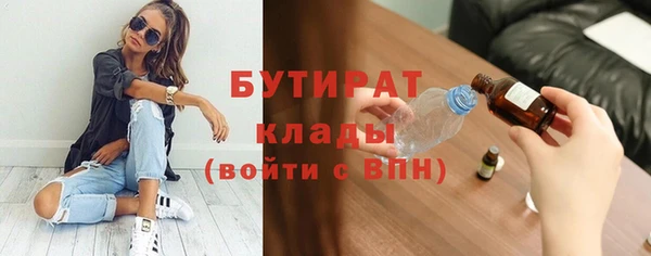 скорость mdpv Ладушкин