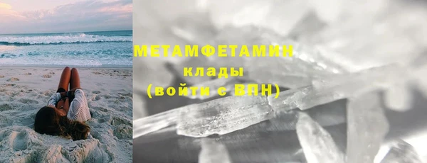 скорость mdpv Лабытнанги