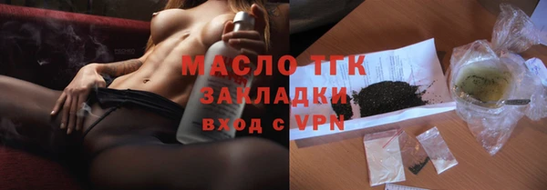 шишки Лагань