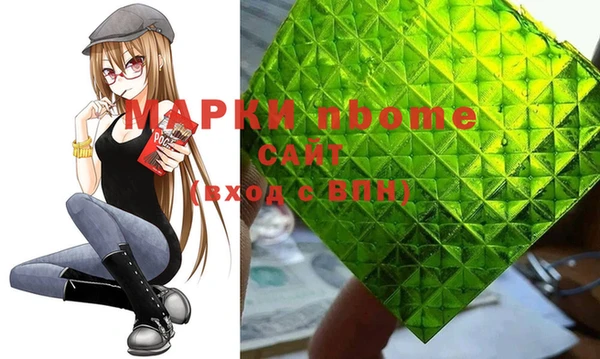 скорость mdpv Лабытнанги