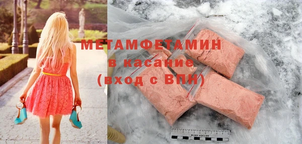 скорость mdpv Лабытнанги