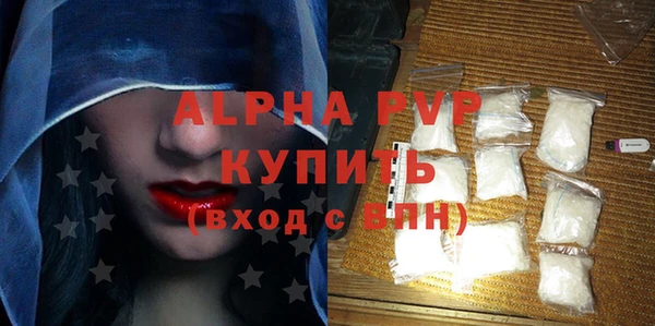скорость mdpv Ладушкин