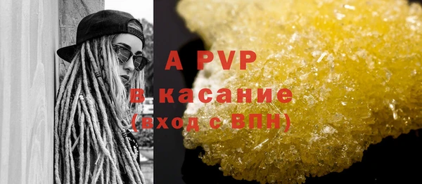 скорость mdpv Ладушкин