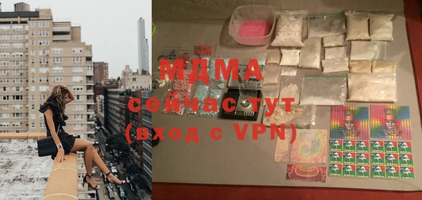 скорость mdpv Лабытнанги