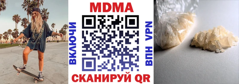 MDMA crystal  хочу   Монино 