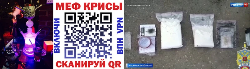 МЕФ мука  Монино 