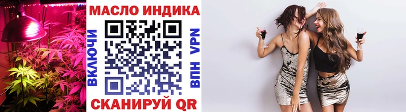 Дистиллят ТГК концентрат  цены наркотик  Монино 