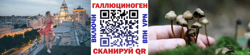 Галлюциногенные грибы ЛСД  Монино 