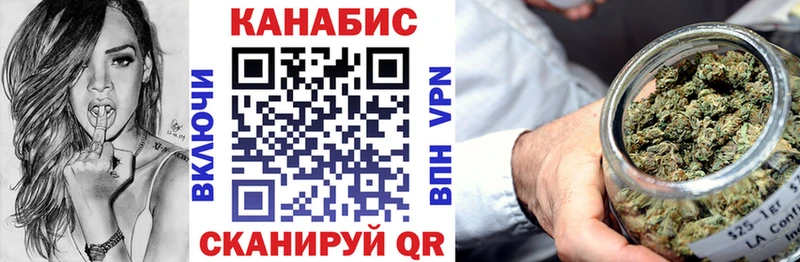 Конопля OG Kush  купить  цена  Монино 
